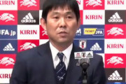 【日本代表】5連戦に臨む日本代表、森保一監督はストイコビッチとの再会を喜ぶ「国を代表して戦えて幸せ」