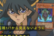 【疑問】遊戯王の悪者に「俺は悪者だから2枚ドローするぜ」みたいな無法者がいないのってなんで？？？