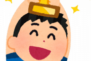 お前ら何か１つでも「1位」獲ったことあるか？？？