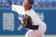 【朗報】元中京大中京の上野翔太郎、東都大学野球リーグ戦初勝利