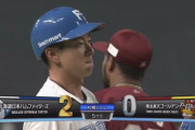 【vs.楽天オープン戦】日ハム、5回に松本剛のタイムリーツーベースでリードを2点に広げる！
