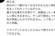【悲報】大物アニソンアーティストさん、安倍首相辞任を「病気を言い訳にした逃げ」と批判
