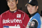 斉藤田中・大谷藤浪・佐々木奥川←どうして歴史を代表する投手のライバルは駄目になってしまうのか
