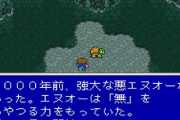 FF5って1000年前のクリスタルの勇者達の物語で外伝作れそうじゃね？