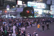 【悲報】渋谷のスクランブル交差点､新型コロナ感染拡大中なのにカウントダウンで大混雑ｗｗｗｗ