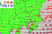 【速報】東京、春一番が吹き荒れる