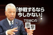 【TSMC誘致】甘利氏「2017年に『ソフバン孫が21世紀はデータだ』と言った、すぐに半導体だと思ったね私わ」2017年に主張した