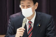 【金融機関発言】西村康稔、事務方が首相にも説明と明かす　「責任果たす」と辞任は否定
