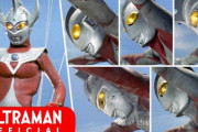 【特撮】ウルトラ兄弟が集結した『#ウルトラマンタロウ 』第33話　「ウルトラの国 大爆発５秒前！」YouTube無料配信決定　8月7日18時～  [muffin★]