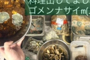 【悲報】2日前に閉業したステーキ屋さん、とんでもないカミングアウトをしてしまう・・・ここで食ったやつ南無！