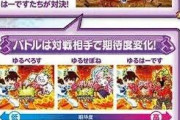 【新台】メーシー「Pえとたま2 神祭」営業資料公開きたああ！初回STはにゃ～たんとはーです達が対決するらしいｗｗｗｗｗ