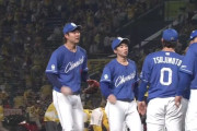 中日ドラゴンズが強すぎる