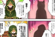 【FEH】漫画「ファイアーエムブレム ヒーローズ 英雄たちの日常」第137話を公開！