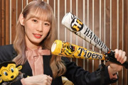 阪神・佐藤輝明と同級生だったアイドル、そのことをアピールするもなかなか報われない
