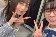 【日向坂46】メガネ女子に目覚めそう・・・・・
