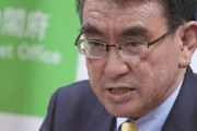 【総裁選】河野太郎「私は女系天皇容認論者ではない」