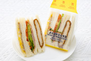 【朗報】セブンイレブン、「よくばりなサンドイッチ」を発売してしまうｗｗｗｗｗｗ