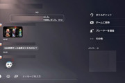 【悲報】APEXで足を引っ張ったワイ、味方からファンメで煽られてしまうｗｗｗｗ