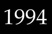 「1994年」が「30年前」という事実ｗｗｗｗｗ