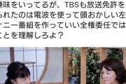 石破も同じ事言ってたよな　～　サンモニ「選挙で選ばれたというのが全権を委任されたという事とイコールではない！」