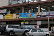 【緩募】青森県に自信ニキ