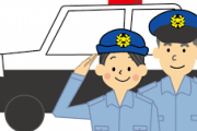 警察に職質受けたったｗｗｗｗｗｗｗ