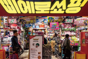 【韓国の反応】日本のあのお店をパクってすぐ潰れた韓国のショッピングモール…
