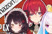 Vtuber アンジュ、配信休止のヘルエスタにお土産を要求ｗｗｗ →ヘルエスタ意外と大丈夫なのかな？