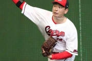 カープ大瀬良、フリー打撃初登板で圧巻投球！最速148キロの直球で打者を圧倒