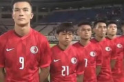 香港代表、日本戦で中国国歌歌わず→中国人「人の心は変えられない」【海外の反応】