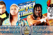 オカダカズチカ YOSHI-HASHIvsジェフ・コブ グレート-O-カーン【7.23 SUMMER STRUGGLE in OSAKA】