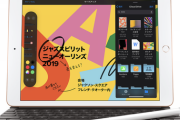 iPadさん、世間から着実にモバイルノートPCを駆逐してしまう…
