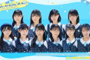 【STU48】ゲームアプリ『ドゥームズデイ』×STU48コラボイベント開催決定！