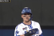 DeNAオースティン、適時二塁打で16試合連続安打　球団記録は93年ブラッグスの29試合