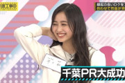 【乃木坂46】井上和 絶妙なあどけなさ　うっふん.gif【乃木坂工事中】