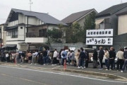韓国人「行列ができる日本のうどん屋」