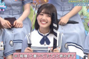 【日向坂46】みーぱん、とんでもない読み間違いをするwww【小坂なラジオ】