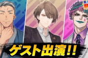 レヴィ3周年、舞力と社長も出演とか楽しみやな