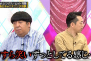 【衝撃】この「乃木坂工事中」のバナナマン日村、どうした・・・・・？