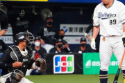 【敗戦】オリックスファン集合 4/22
