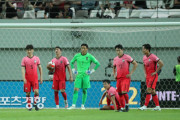 韓国記者：A代表、U23、U16、大学選抜で日本に連続惨敗…これでもユースシステムを革新しないのか