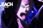 アニメ『BLEACH 千年血戦篇』は2022年10月より放送開始！！最新PV公開！！メチャクチャ格好いい！！
