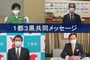 小池百合子さん、新たな標語を発表。これでコロナも収束するな