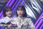 【乃木坂46】感激・・・・堀未央奈「CDTV」で復活！！！！！！