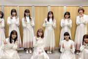【櫻坂46】「第8回明石家紅白！」超直前オフショットｷﾀ━━━━(ﾟ∀ﾟ)━━━━ｯ!!