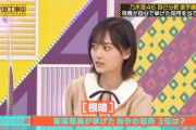 【乃木坂46】最後の一言をサラッと言えるのが、山下美月のストロングポイント ！！！