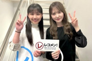 【日向坂46】この写真の合成感が凄いｗｗｗｗｗｗｗｗｗ