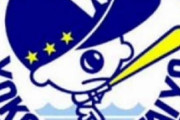 【悲報】おんJ民の57%「大洋ホエールズ現役時代を知らない」