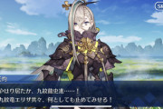 [FGO]呼延灼とエリちゃんの一騎討ちって勝てるの？