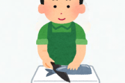 きまぐれクックさん、ただ魚を捌いてるだけで年収2000万…